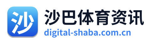 沙巴体育资讯